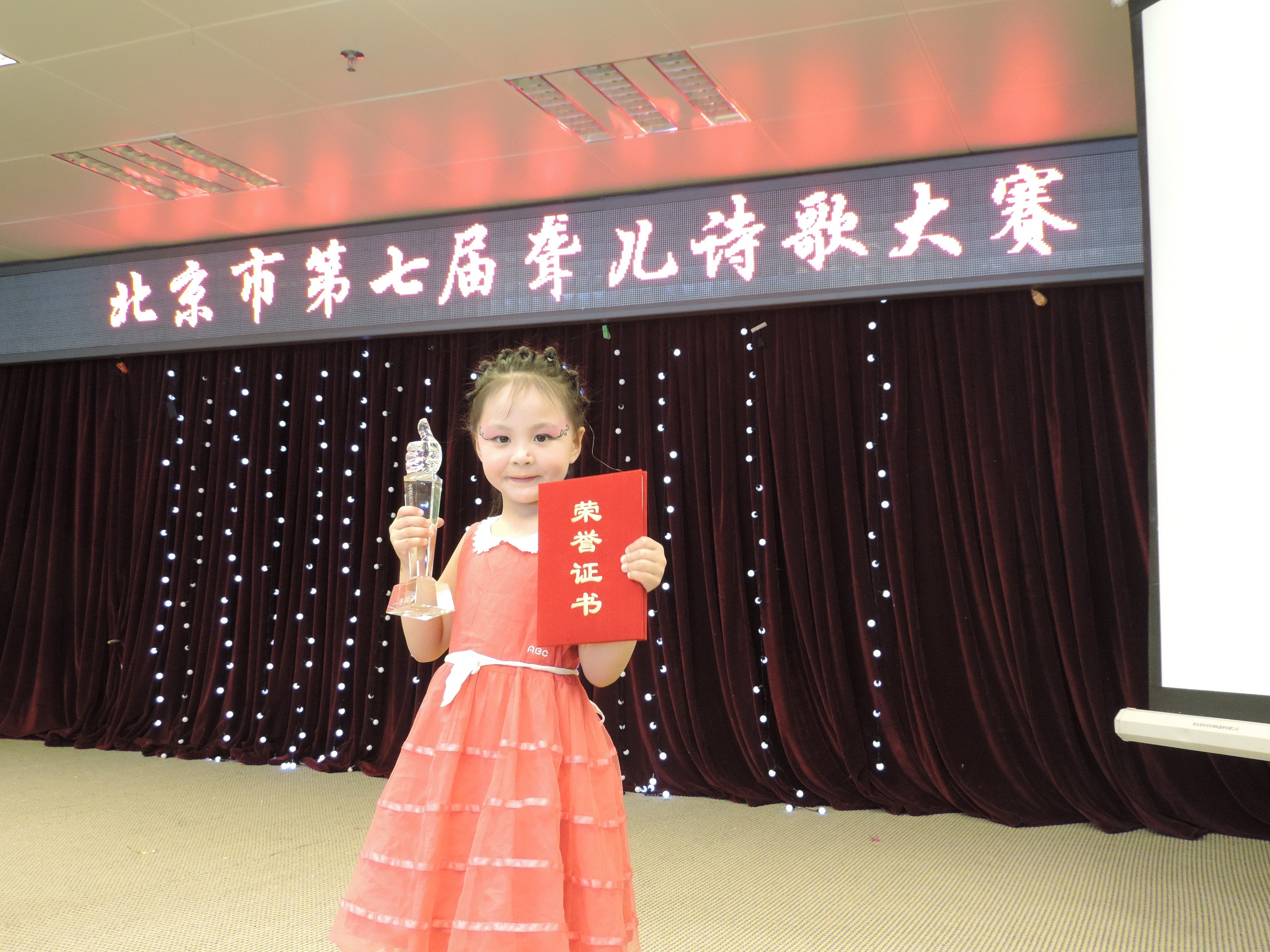 海伦康复园覃怡然在第七